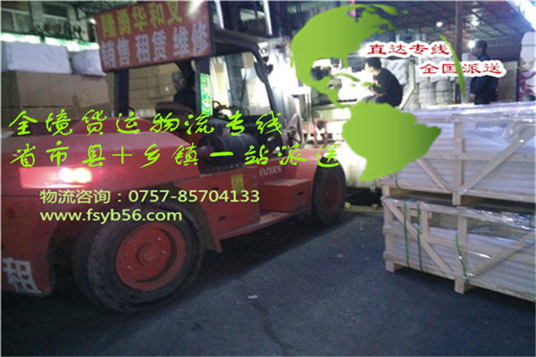 大沥货运到广州市增城市<大型设备托运>2024省市县+派+送##元邦货运公司