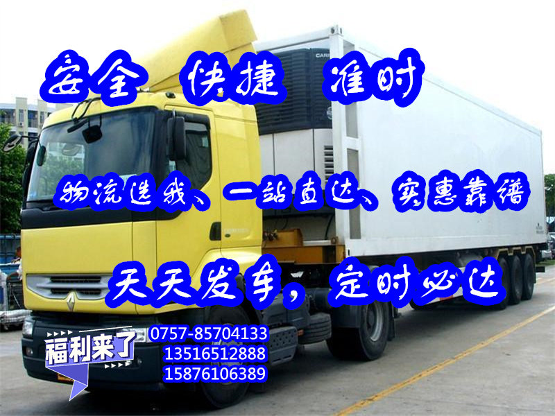 大沥物流到楚雄州永仁县<货运物流公司>2024门对门全境配送##货运物流公司