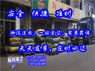 佛山货运到徐州市云龙区<设备机器运输>2024门对门全境配送##物流运输公司