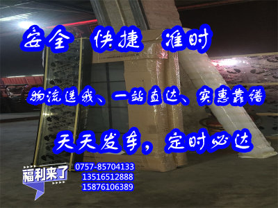佛山专线到普洱市孟连县<瓷砖岩板运输>免费上门提货2024##一站发车