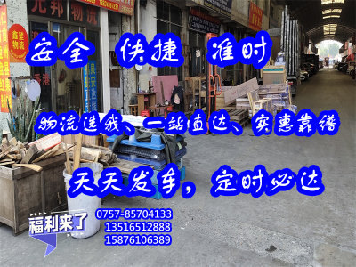 大沥货运到吉安市永新县<瓷砖岩板运输>免费上门提货2024##元邦货运公司