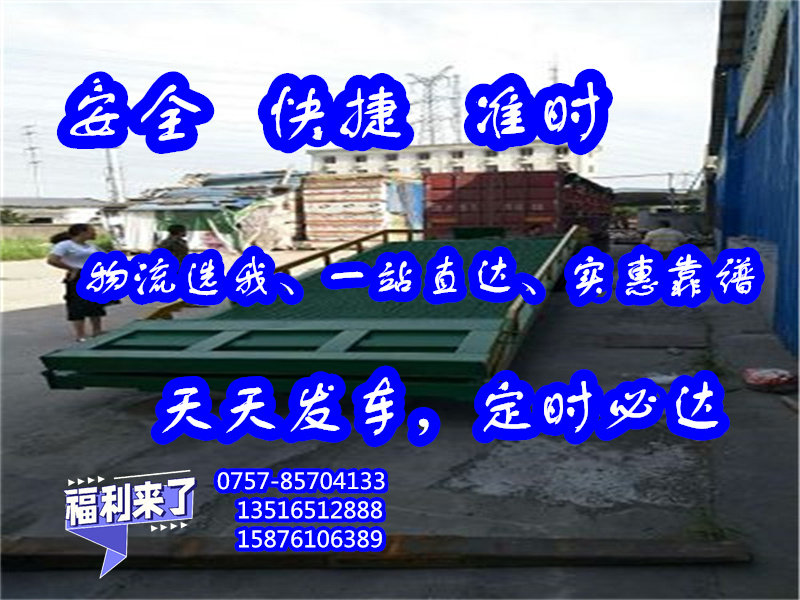 大沥货运到重庆市<物流货运公司>2024专线-全+境/派+送##一站配送