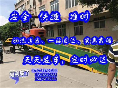 佛山专线到衡阳市南岳区<各种大型汽车托运>2024门对门全境配送##货运物流公司