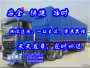 狮山货运到漳州市龙文区<大型设备托运>2024专线-全+境/派+送/直+达##安全可靠