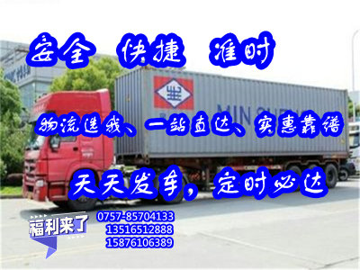 狮山专线到河南郑州<大型设备托运>急货24小时送达##安全可靠