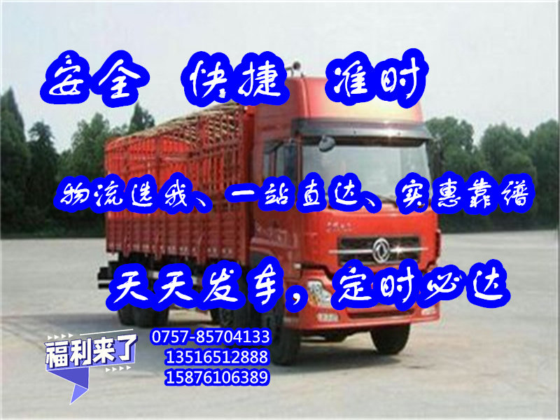 大沥货运到临沂市罗庄区<大型设备托运>2024全+境/派+送/直+达##元邦货运公司