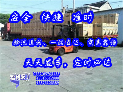 狮山货运到 市墨竹工卡县<各种大型汽车托运>2024直达特快专线##元邦货运公司