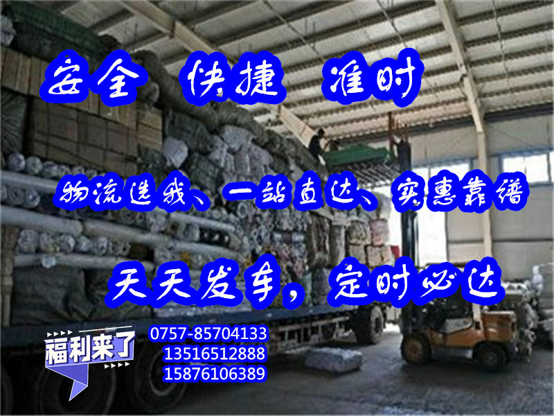 大沥专线到昌都江达县<瓷砖岩板运输>2024门对门全境配送##货运物流公司