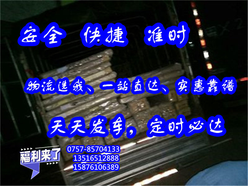 大沥货运到成都市蒲江县<设备机器运输>2024省市县+派+送##物流股份公司