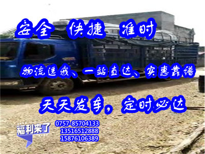 狮山货运到扬州市广陵区<大型设备托运>急货24小时送达##一站发车