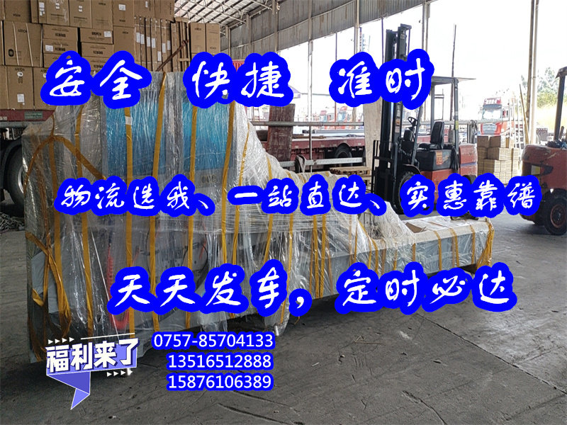 狮山货运到海南省琼海市<各种大型汽车托运>2024专线-全+境/派+送##安稳配送