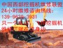 錫林郭勒盟日立挖掘機維修服務網點