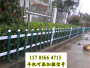 歡迎##肇慶市高要竹圍欄小區PVC塑鋼圍墻護欄##實業集團