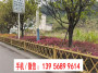 2023歡迎訪問##溫州市鹿城仿竹籬笆菜園籬笆#竹圍欄東西湖