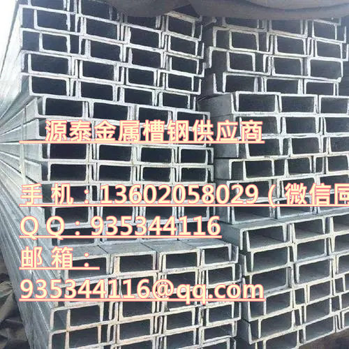 北京万寿路槽钢 北京万寿路槽钢厂家 北京万寿路钢材市场