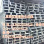 北京东城区槽钢 北京东城区槽钢厂家 北京东城区钢材市场