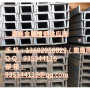 北京市海淀区清华园槽钢 北京市海淀区清华园槽钢厂家 北京市海淀区清华园钢材市场