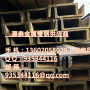 北京的平谷区黄松峪乡槽钢 北京的平谷区黄松峪乡槽钢厂家 北京的平谷区黄松峪乡钢材市场