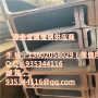 广西桂林灵川县槽钢 广西桂林灵川县槽钢厂家 槽钢标准镁铝槽钢