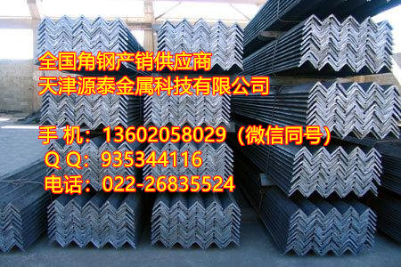 北京万寿路角钢 北京万寿路钢材市场 北京万寿路钢铁市场