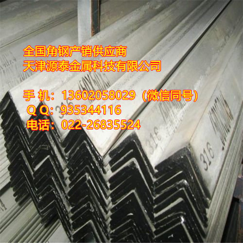 广西河池南丹县角钢 镀锌角钢市场价格表镀锌角钢50国标执行标准