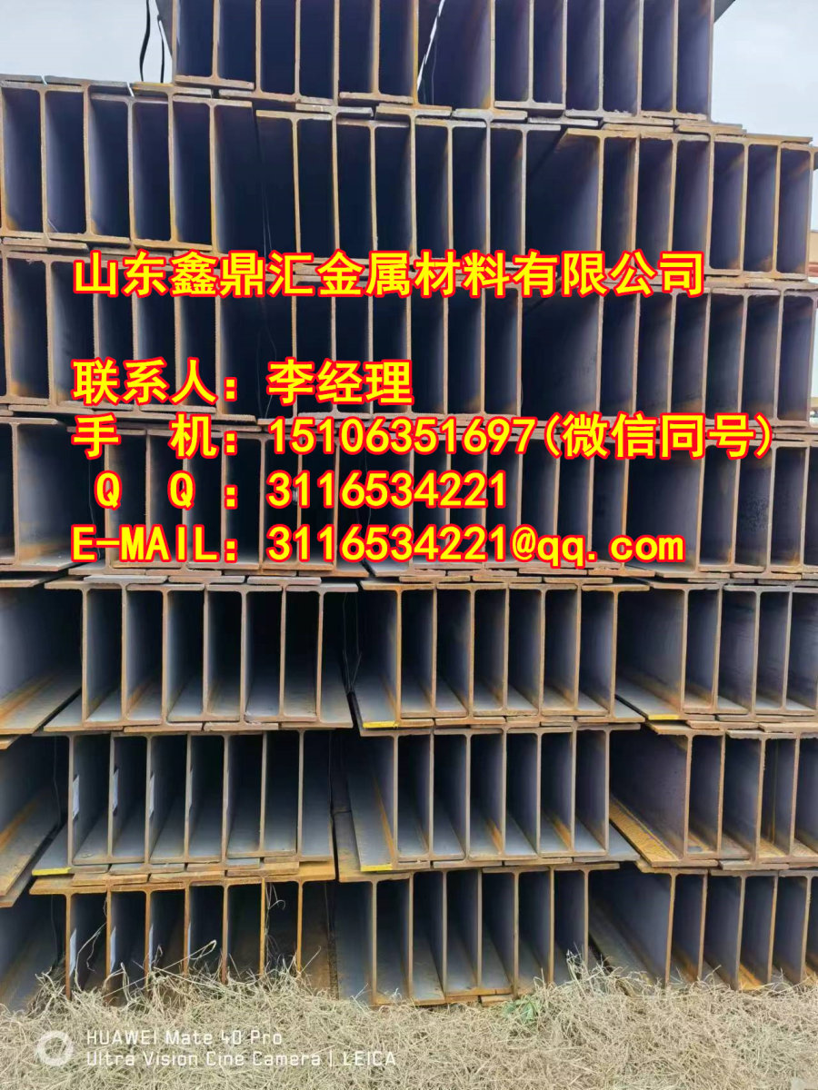 卢龙县工字钢 卢龙县工字型钢 卢龙县工字形钢梁 工字钢价格