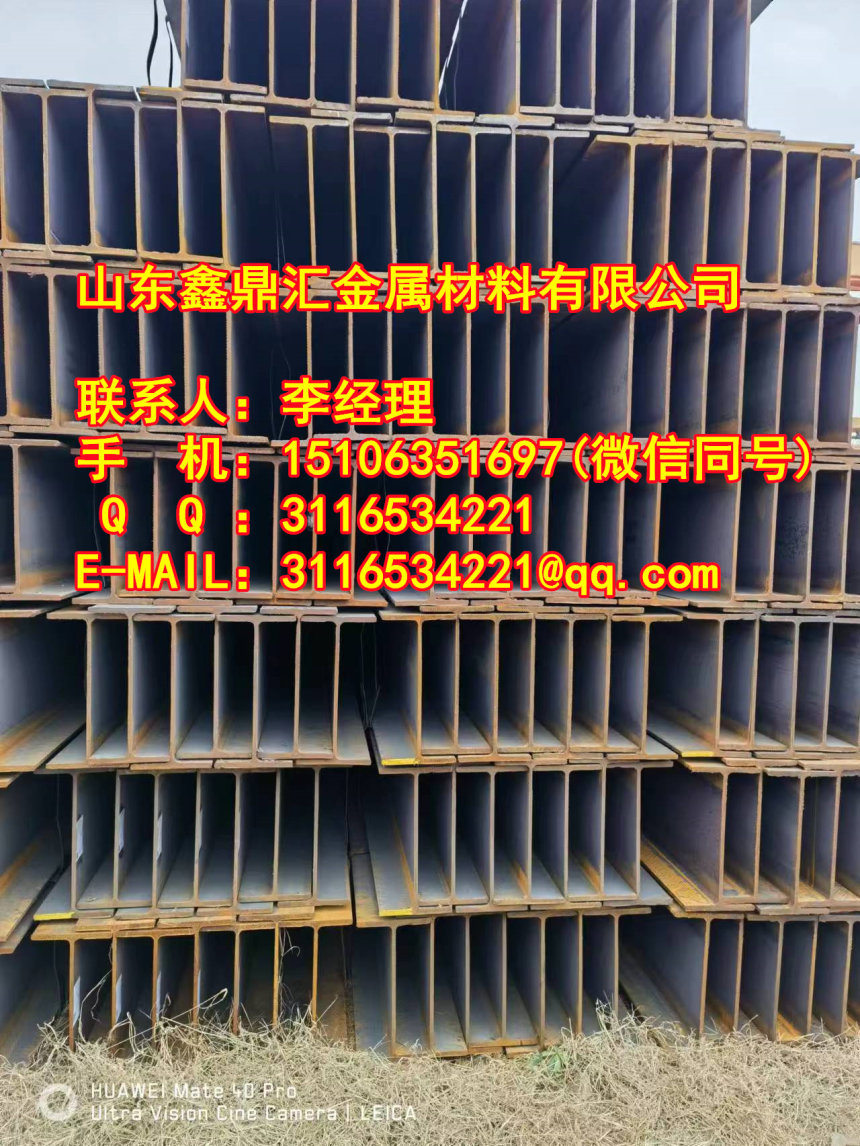 荆州区工字钢 荆州区工字型钢 荆州区工字形钢梁 工字钢规格型号尺寸表