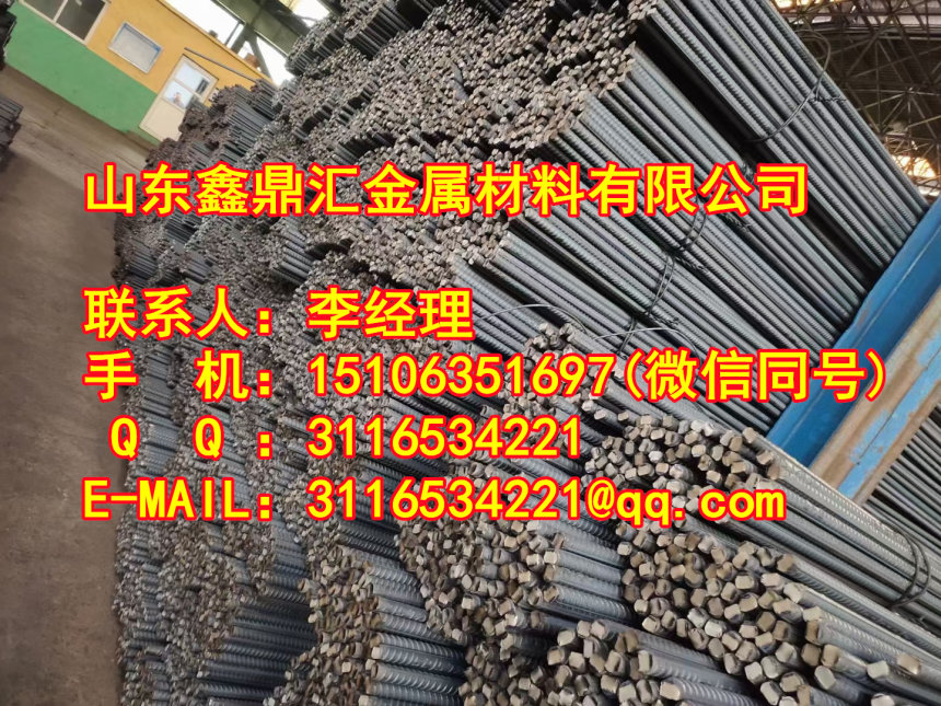 青州市螺纹钢 青州市螺纹钢厂家 螺纹钢重量计算表