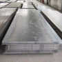 洛陽Q235E耐低溫鋼板_Q235E耐低溫鋼板信價比高