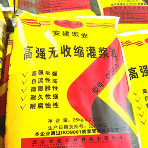广西壮族自治区桂林灌浆料丶售