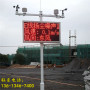 噪聲揚塵監測儀在線監測系統遼寧東港