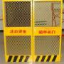 歡迎訪問##畢節織金各種規格電梯防護門護欄價格包您滿意##有限公司