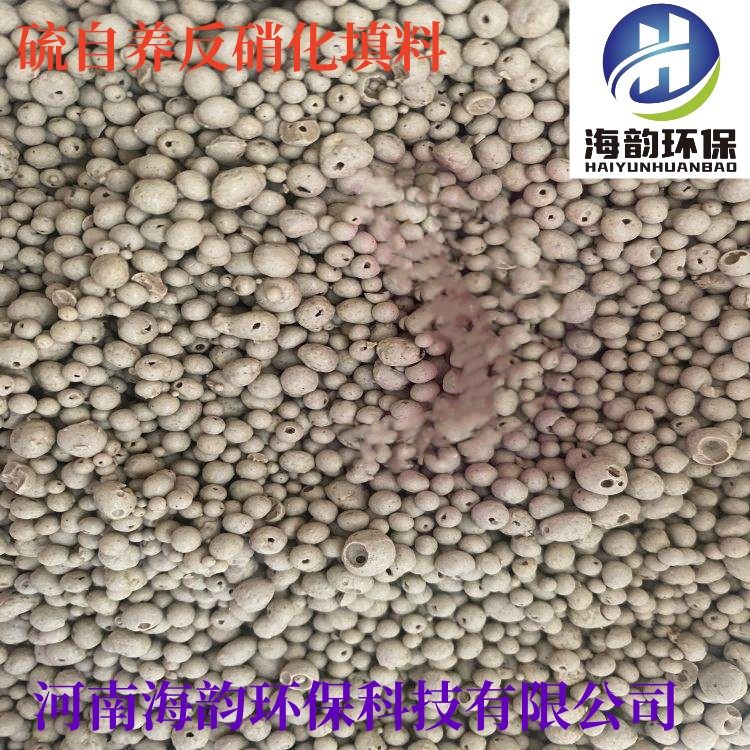 欢迎光临秦州15-20mm硫自养反 填料公司股份