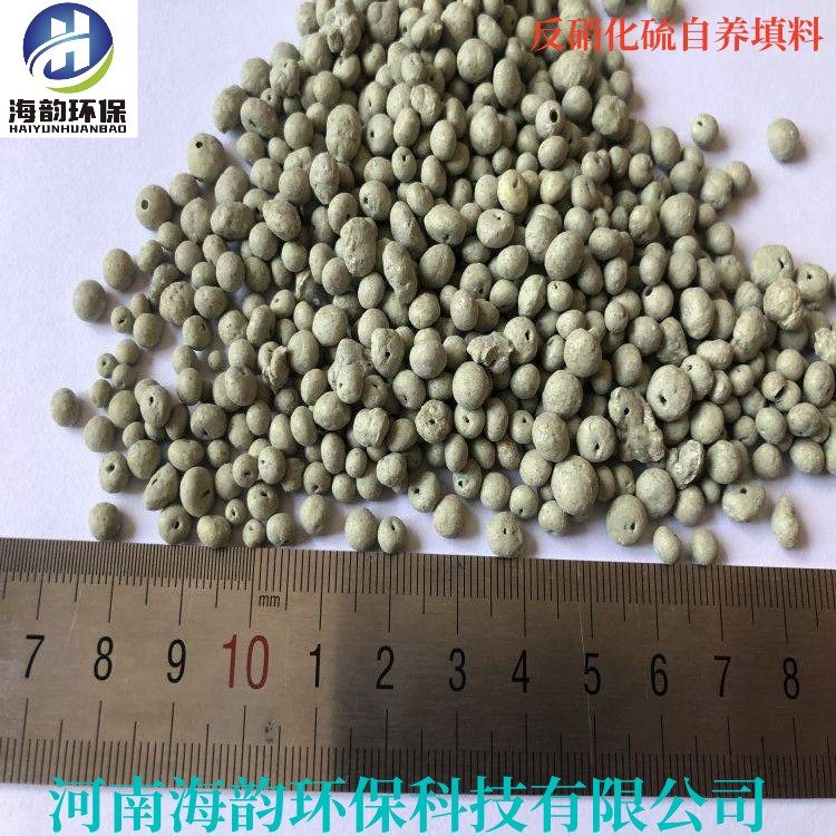 欢迎光临泉州15-20mm硫自养反 填料公司股份