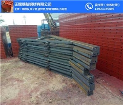 衢州开化护坡钢模板组合钢模板