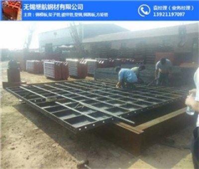 淮北杜集高速钢模板组合钢模板