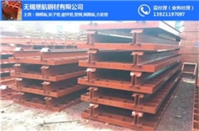 扬州邗江现浇钢模板组合钢模板