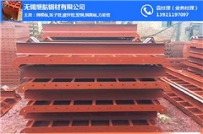 安庆岳西建筑钢模板组合钢模板