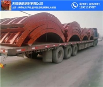忻州五台轨道钢模板