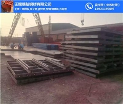 安徽蚌埠水利钢模板桥梁钢模板