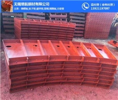 连云港东海建筑钢模板组合钢模板