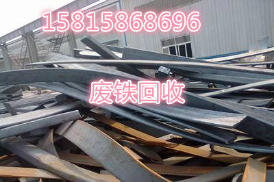 廣州從化廢鋁回收價格-高價廢鋁熱線