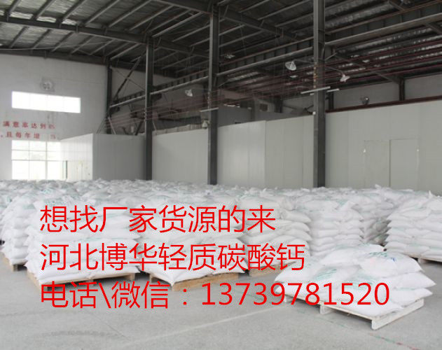 2024##三门峡轻钙粉厂家品质保障