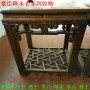 杭州建德老櫸木椅子回收_櫸木老琴桌回收出價靠譜