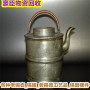 杭州臨安常年回收老錫壺-常年回收老錫壺電話預約