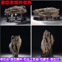 杭州蕭山老石頭回收*老賞石回收歡迎來電