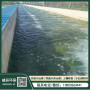 綿陽河道水質監測##環保公司集團