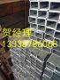 上海鍍鋅方管,q345d矩形管多少錢一噸