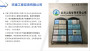 上海寫項目可行性報告的公司加急寫