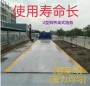 驚爆價→松江汽車衡報價#14米地磅工地工廠碼頭